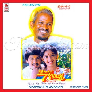 Garagatta Gopaiah (1989) (Ilaiyaraaja)